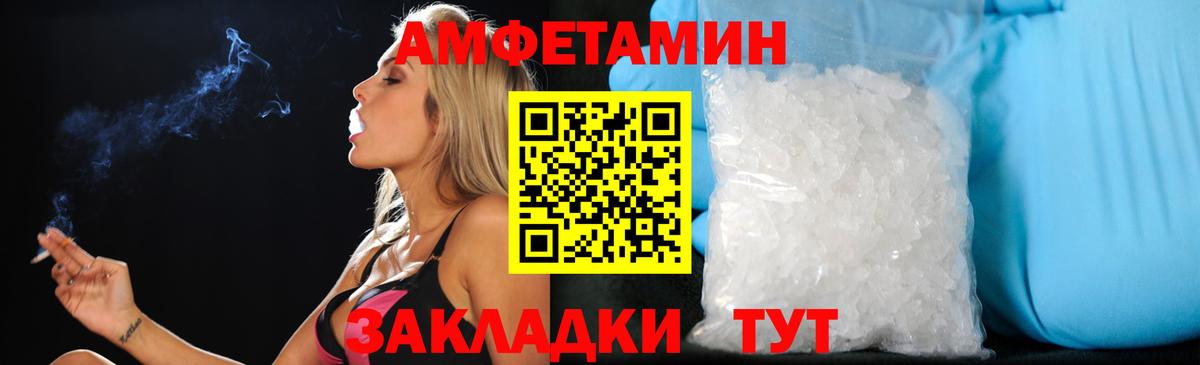 Мефедрон Электрогорск