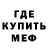 Метадон белоснежный FATHUR EDHO