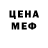 Метадон кристалл Julia Kushniruk