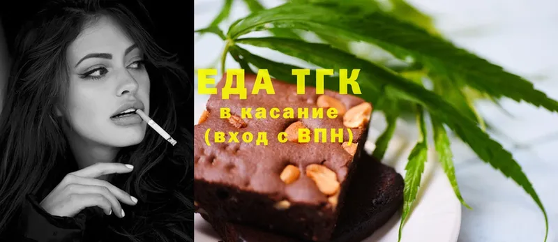 Cannafood конопля  Электрогорск 