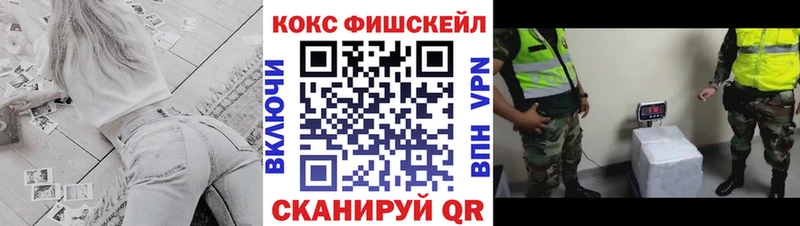 hydra ONION наркотики Электрогорск COCAIN 98%