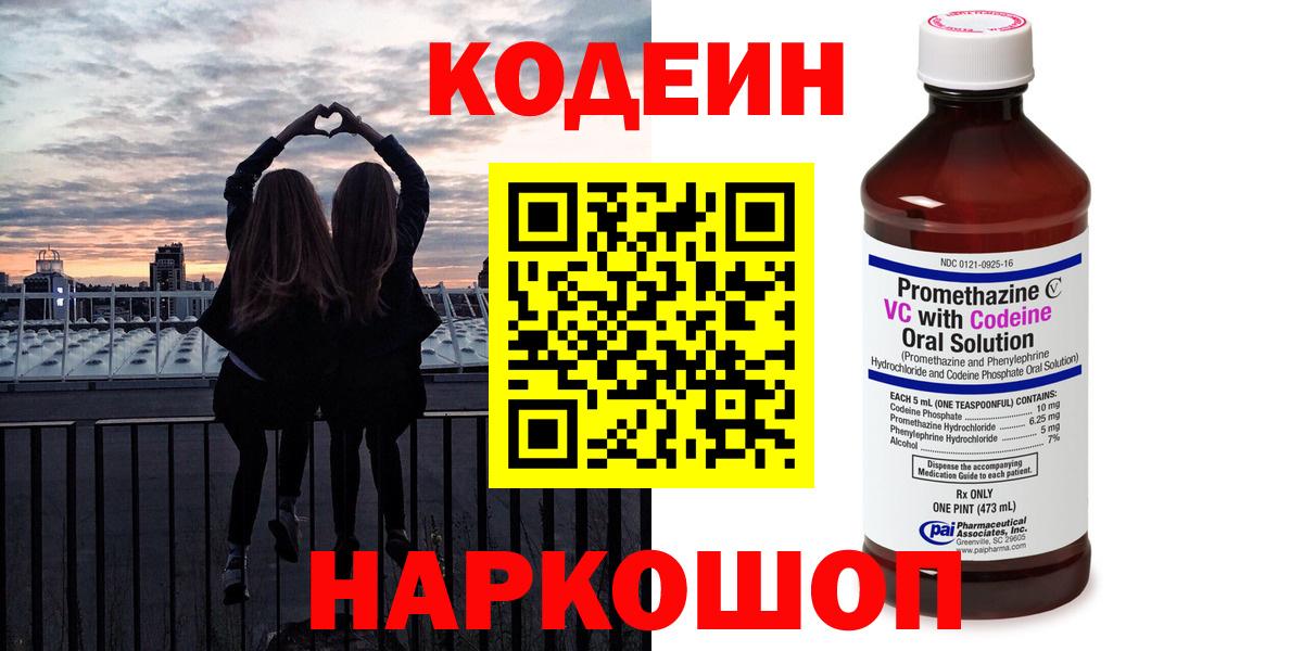 COCAIN  Каннабис  Альфа ПВП СК кристаллы  Электрогорск  Меф   Вход с VPN  ГАШ 