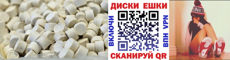 блэк спрут ССЫЛКА  Электрогорск  Экстази 280 MDMA 