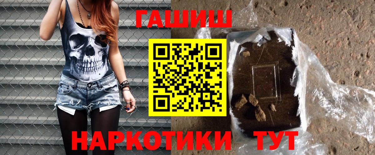 ГАШ убойный Электрогорск