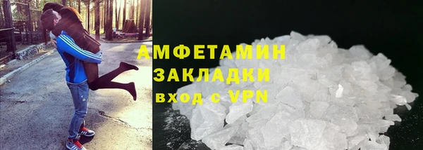 MDMA Premium VHQ Михайловка
