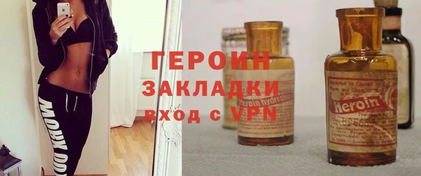 MDMA Premium VHQ Михайловка