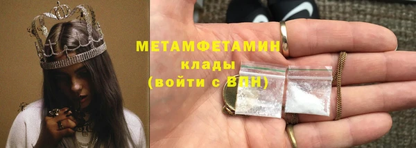 MDMA Premium VHQ Михайловка