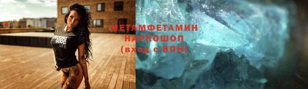 MDMA Premium VHQ Михайловка
