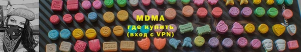 амф Михайловск