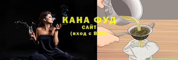 амф Михайловск