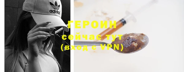 гидра Наволоки