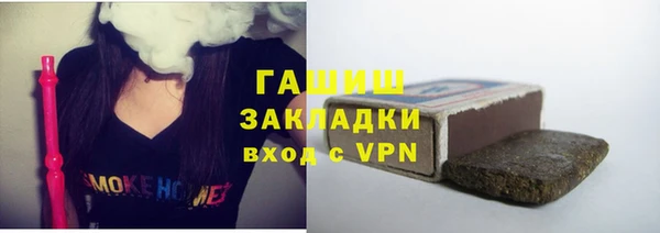 MDMA Premium VHQ Михайловка