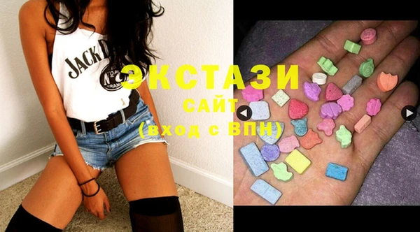 MDMA Premium VHQ Михайловка