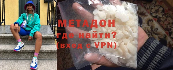 MDMA Premium VHQ Михайловка