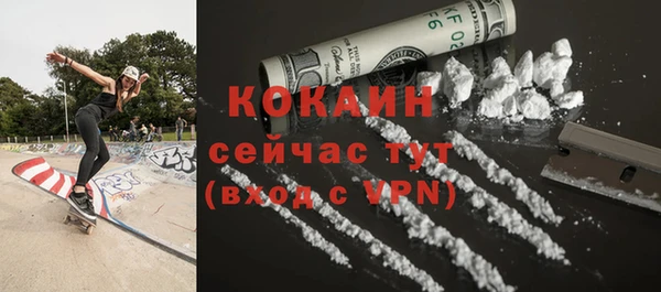 MDMA Premium VHQ Михайловка