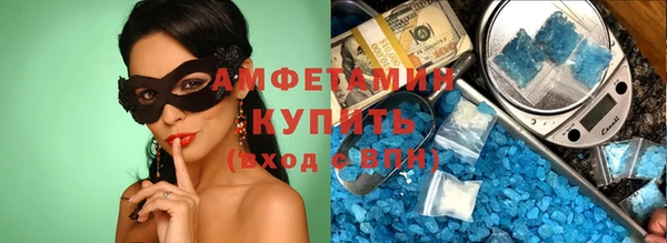 амф Михайловск