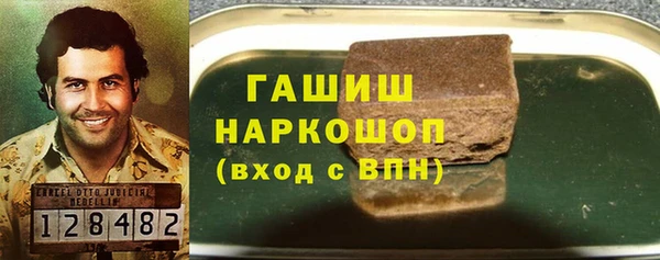 MDMA Premium VHQ Михайловка