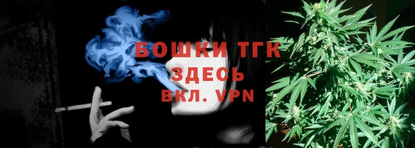 MDMA Premium VHQ Михайловка