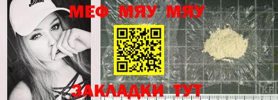 метамфетамин Берёзовский