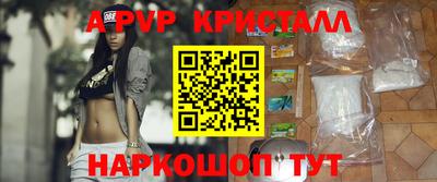 спиды Бийск