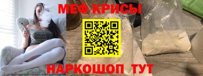 гидра Балаково