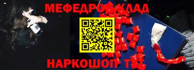 МДМА Балахна