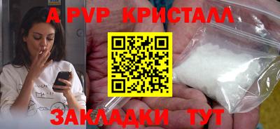 метамфетамин Берёзовский