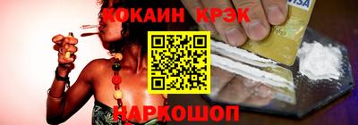 спиды Бийск