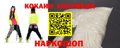 а пвп мука Беслан