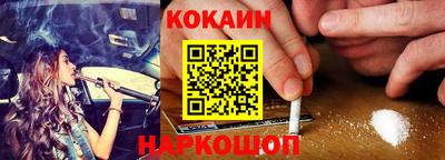 jwh Абакан
