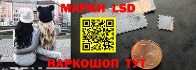 спиды Бийск