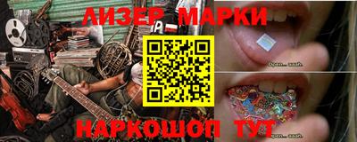 гидра Балаково