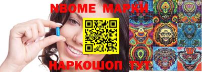 метамфетамин Берёзовский