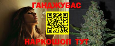 спиды Бийск