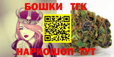 спиды Бийск