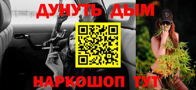 гидра Балаково