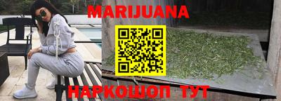 гидра Балаково