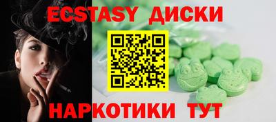 спиды Бийск