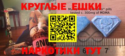 метамфетамин Берёзовский