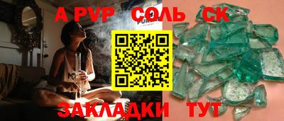 метамфетамин Берёзовский