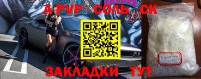 МДМА Балахна