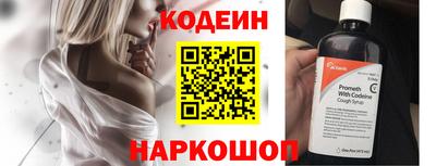 метамфетамин Берёзовский