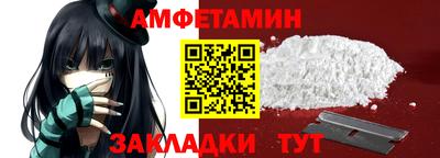 метамфетамин Берёзовский
