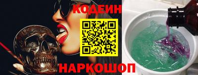 спиды Бийск