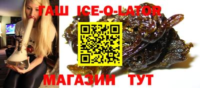 гидра Балаково