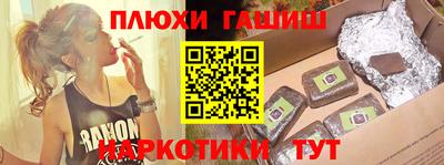 гидра Балаково