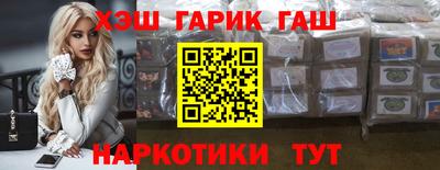 гидра Балаково