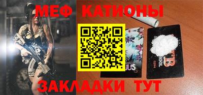 МДМА Балахна