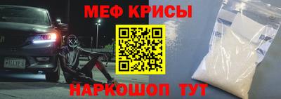 спиды Бийск