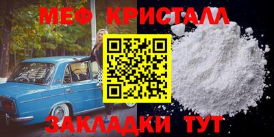 спиды Бийск